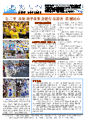 (2013年07月25日) 真相传单：上海真相（第119期）