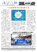 (2013年09月27日) 真相传单：北京真相（第192期）