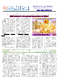 (2014年01月29日) 真相传单：泸州特刊（2014年1月29日）