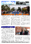 (2014年10月17日) 真相传单：贵州真相（第九五期） 