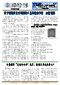 (2015年04月02日) 真相传单：朝阳特刊（2015年4月2日）