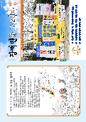 (2015年11月28日) 《起诉江泽民》画刊（延边朝鲜文版）（2017年8月更新）