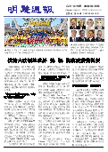 (2016年05月20日) 明慧周报：西藏版（第二四期） 