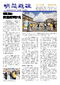 (2020年06月10日) 明慧周报：西藏版 （第三五期） 
