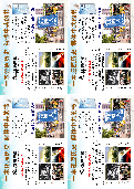(2020年08月22日) 卡片：《九评》和《共产主义的终极目的》