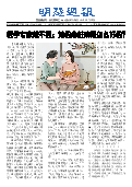 (2025年02月15日) 明慧周报：青海版（第一二五期） 