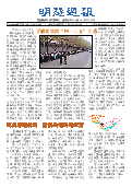 (2025年04月26日) 明慧周报：重庆版（第六七八期） 