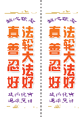 (2025年09月05日) 不干胶