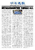 (2025年09月08日) 明慧周报：昆明版（第二五零期） 