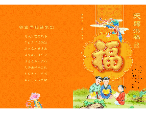 2026年新年贺卡（3 款） ( 2026年1月15日更新）