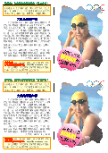 (2008年04月26日) 连环画：前奥运名将黄晓敏的“退党声明”