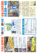 (2013年11月18日) 三折退党信息传单（大陆／海外版）（2017年8月更新）