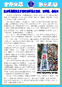 (2015年12月05日) 不干胶：立即无罪释放北京法轮功学员王宏伟、王秀英、张春凤