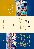 (2022年04月09日) 三折传单：实话石说的藏字石  （2022年4月24日更新）