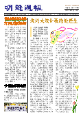 (2022年07月23日) 明慧周报：宁夏版（第二八二期） 