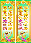 (2022年10月17日) 真相不干胶（11款）（2025年9月16日更新）