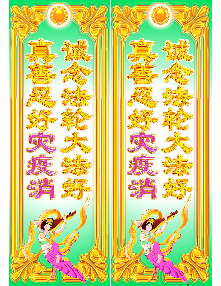 真相不干胶（11款）（2025年9月16日更新）