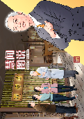 (2025年05月24日) 慧闻图说（第五八期） 
