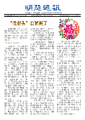 (2025年05月31日) 明慧周报：贵州版（第六零四期） 