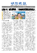 (2025年06月01日) 明慧周报：青海版（第一二七期） 