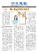 (2025年06月15日) 明慧周报：昆明版（第二四五期） 