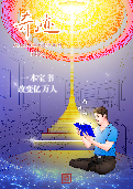 (2025年06月16日) 连环画