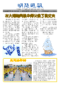 (2025年07月28日) 明慧周报：云南版（第七三七期） 