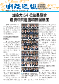 (2025年08月01日) 明慧周报：中国版（第一零六九期）（2025年8月2日更新）