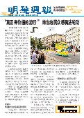 (2025年09月05日) 明慧周报：中国版（第一零七四期）  ( 2025年9月6日更新）