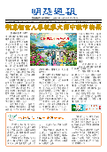 (2025年10月05日) 明慧周报：山西版（第四九九期） 