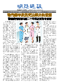 (2025年10月11日) 明慧周报：云南版（第七四七期） 