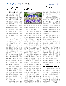 明慧周报：山东版（2025年12月19日）