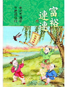 2026年年画（3款）