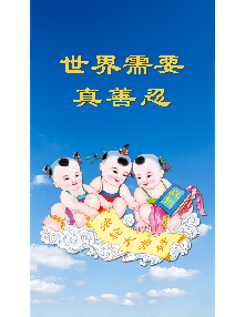 2026福娃娃小挂件