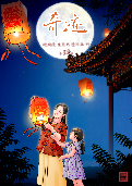 (2026年08月28日) 《绝处逢生系列连环画》第38期