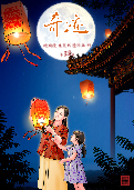 (2026年08月28日) 《绝处逢生系列连环画》第38期 ( 2026年8月30日更新）